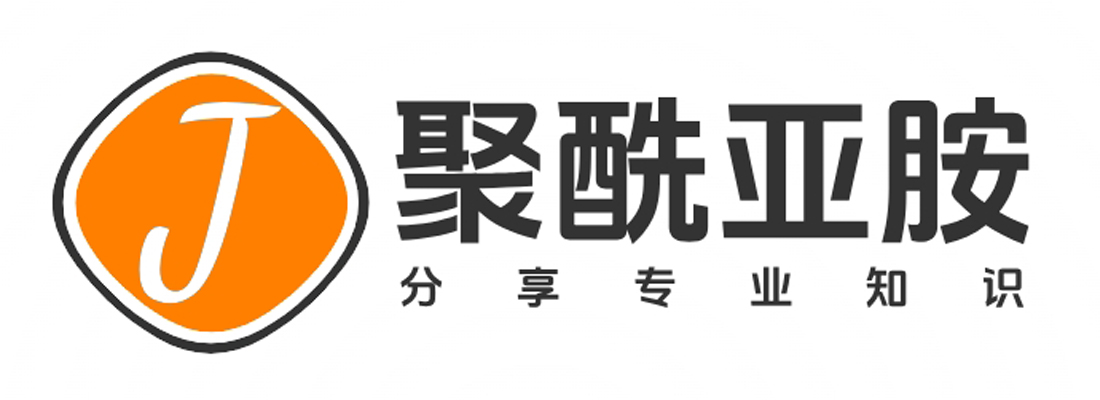 聚酰亚胺_聚酰亚胺资讯_聚酰亚胺产品_聚酰亚胺应用